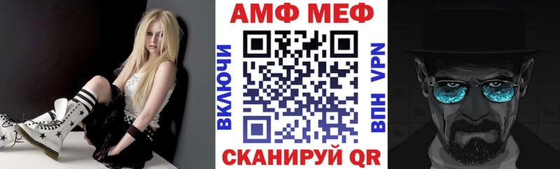 даркнет Telegram  Короча  АМФЕТАМИН 98% 