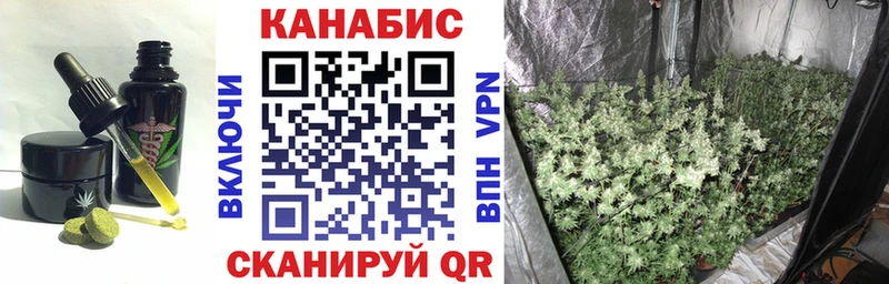 наркота  Короча  Еда ТГК марихуана 
