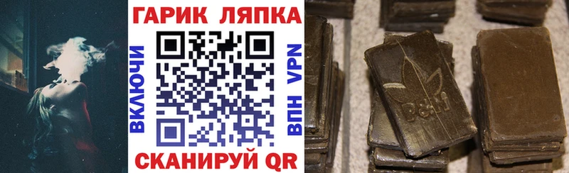 ОМГ ОМГ ССЫЛКА  Короча  ГАШ Premium 