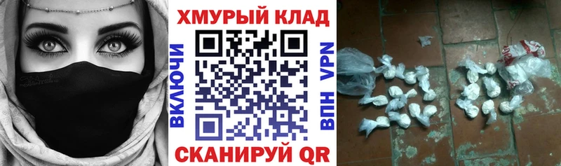 ГЕРОИН белый  даркнет состав  Короча  наркота  hydra ONION 