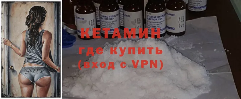 мега рабочий сайт  Короча  Кетамин ketamine  купить закладку 