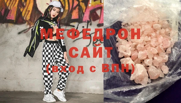 мдма Нефтекумск