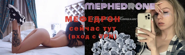 мдма Нефтекумск