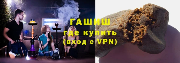мдма Нефтекумск