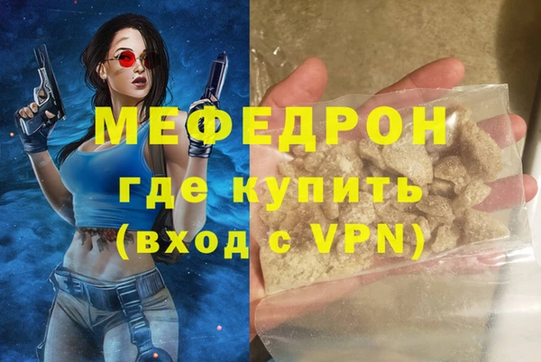 СК Нея