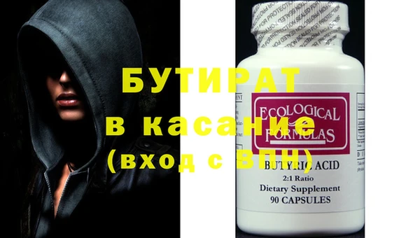 кокс Дмитров
