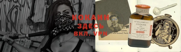 мдма Нефтекумск