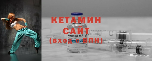 мдма Нефтекумск