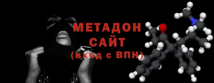 мдма Нефтекумск
