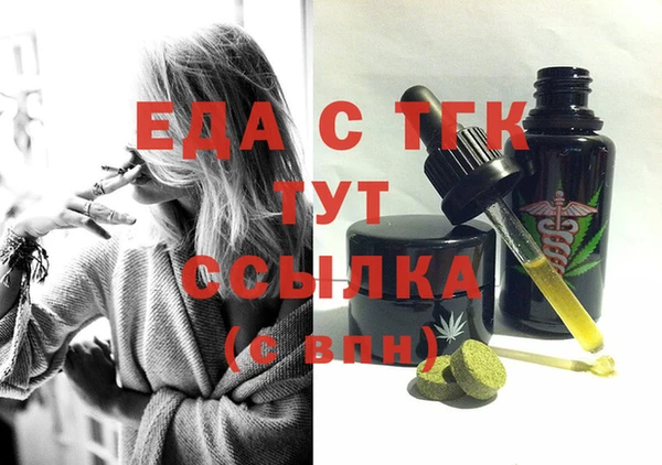 мдма Нефтекумск