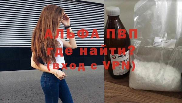 мдма Нефтекумск