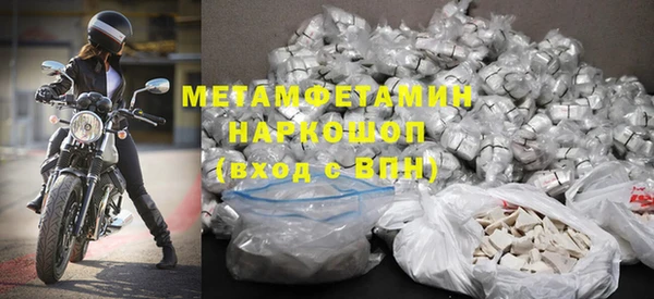 мдма Нефтекумск