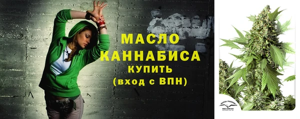 наркотики Новозыбков