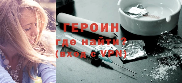 мдма Нефтекумск