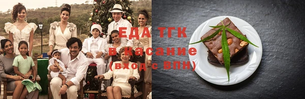 мдма Нефтекумск