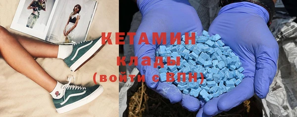 мдма Нефтекумск