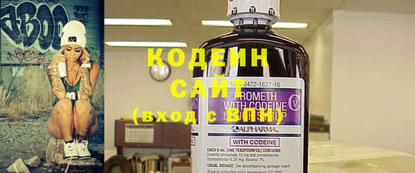 прущий лед Киселёвск