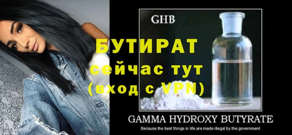 меф VHQ Новокубанск