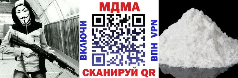 MDMA crystal  наркотики  Короча 