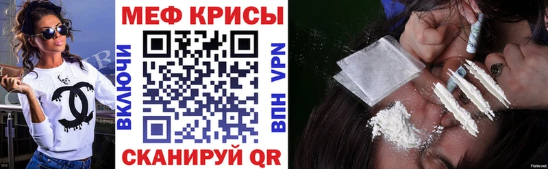 дарнет шоп  Короча  МЯУ-МЯУ мука 