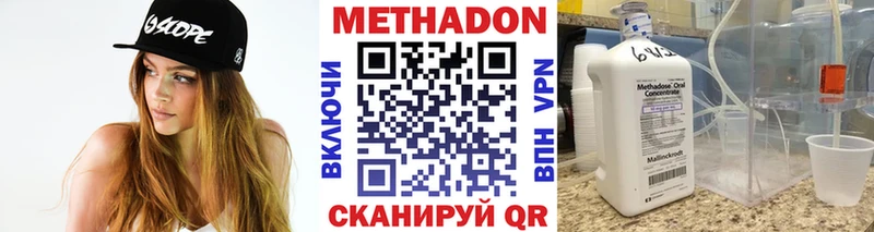 мега ONION  что такое наркотик  Короча  Метадон кристалл 