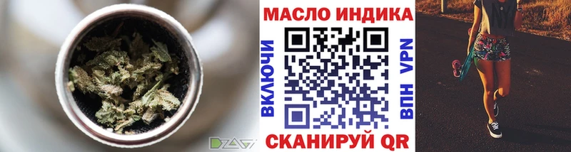 Дистиллят ТГК жижа  Короча 